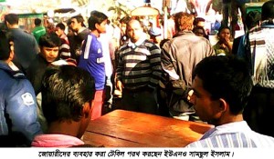 baniachong pic (2) juar tabil 12.1