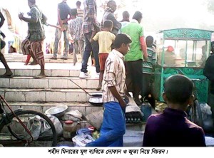 baniachong pic ( 3) shoid minare juta bebohar 12.1