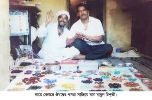 FB_IMG_1434117744955 copy