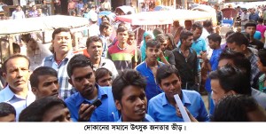 Dead Monuronjon (8) copy