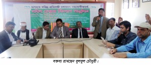 Habiganj Huil Pic-(4)-15.2