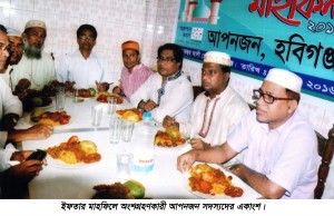 Express.Bany.Khowai.Samachar.Ajkerhabigonj copy